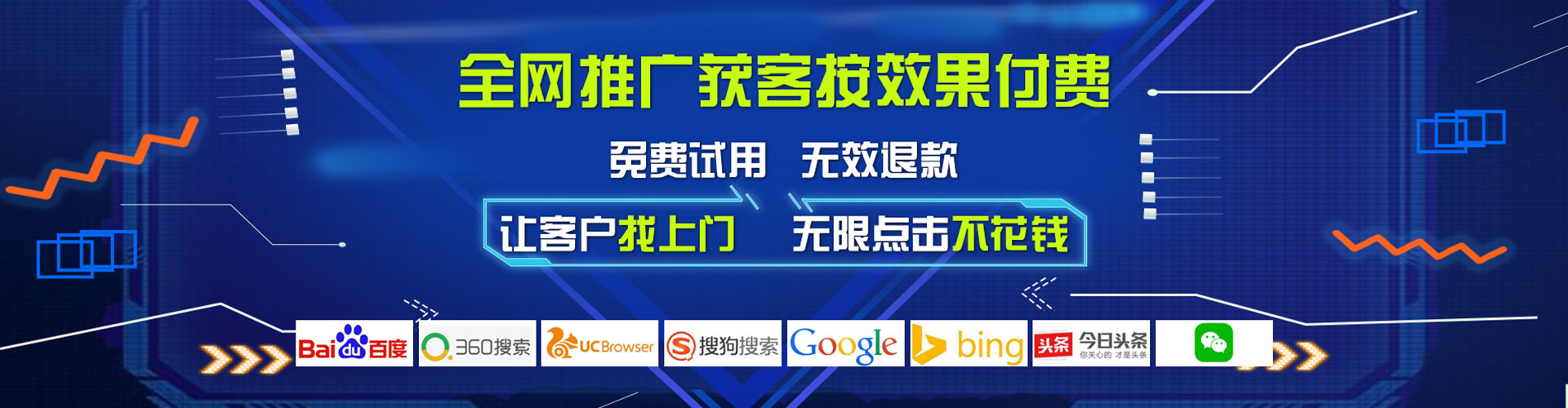 桐柏百度sem