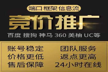 企业如何选择合适的百度推广代运营服务商
